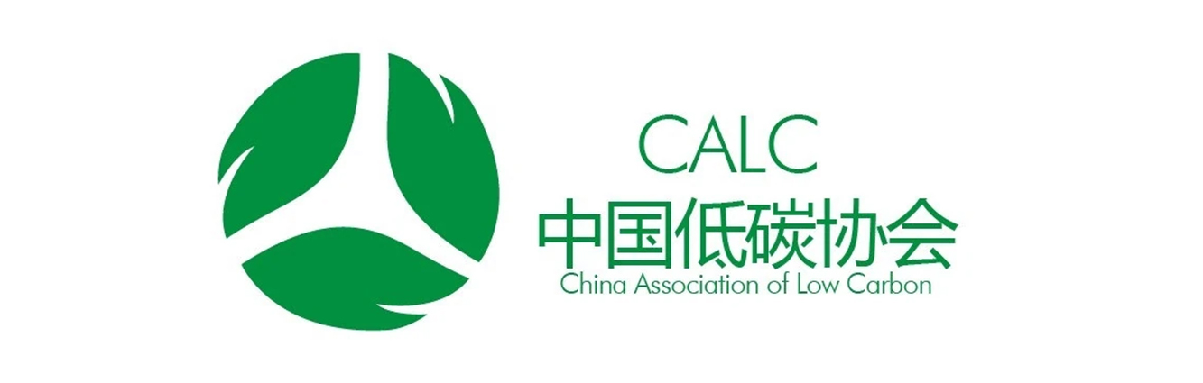 中国低碳协会